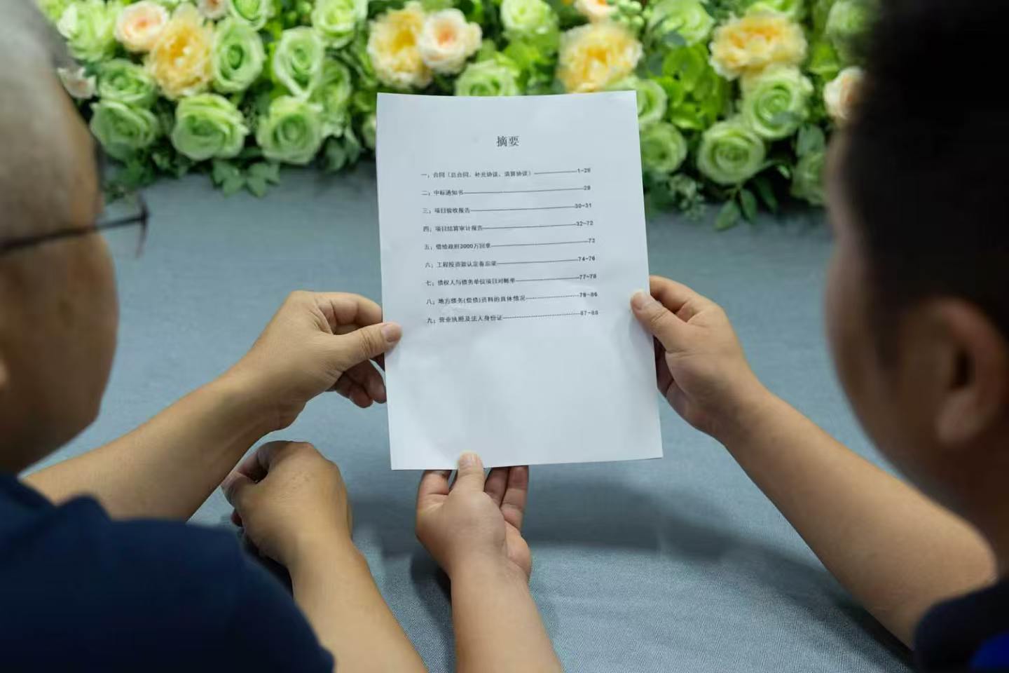 微信图片_20260625181729_526_23.jpg
