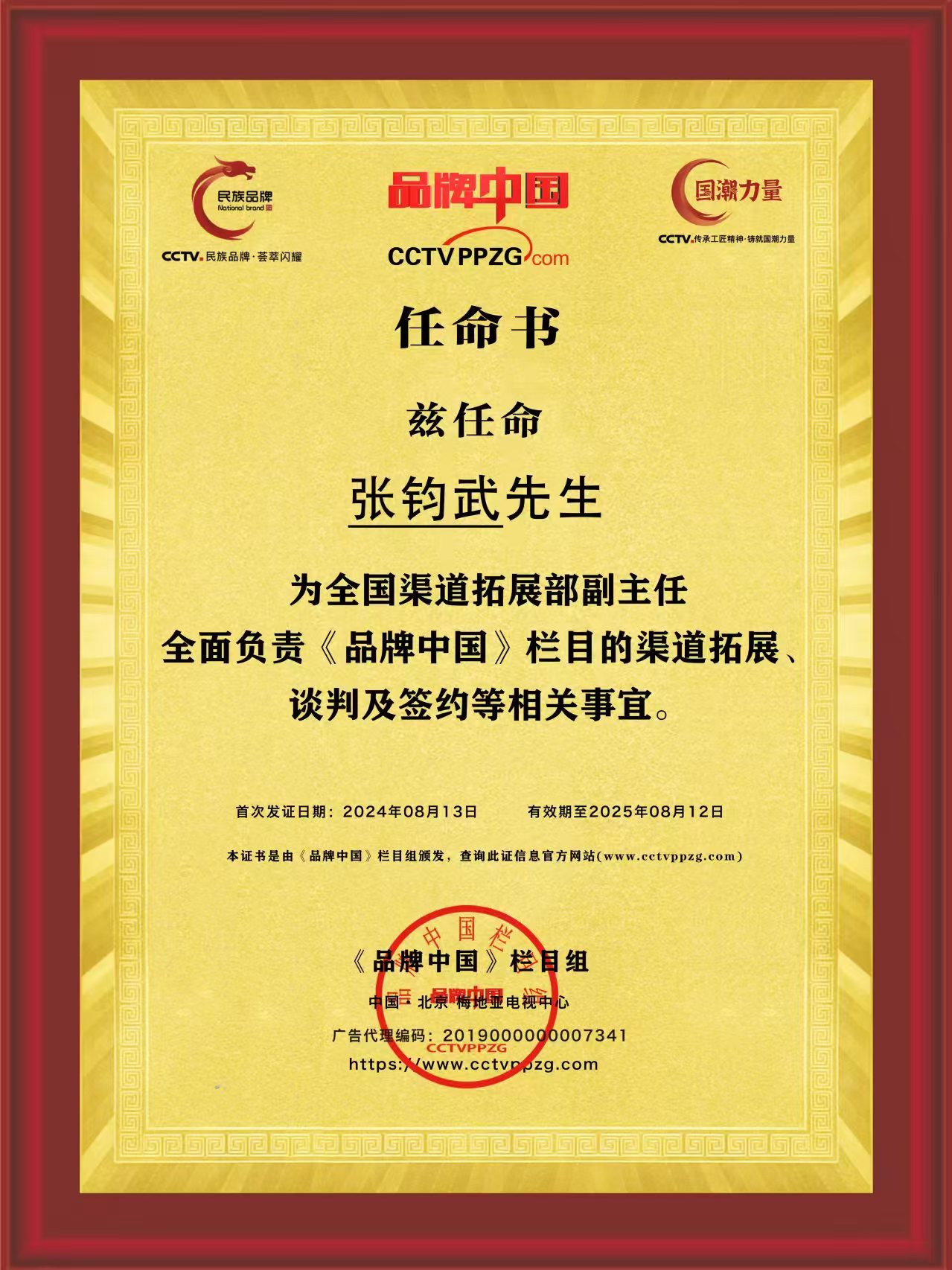微信图片_20260629174436_433_16.jpg