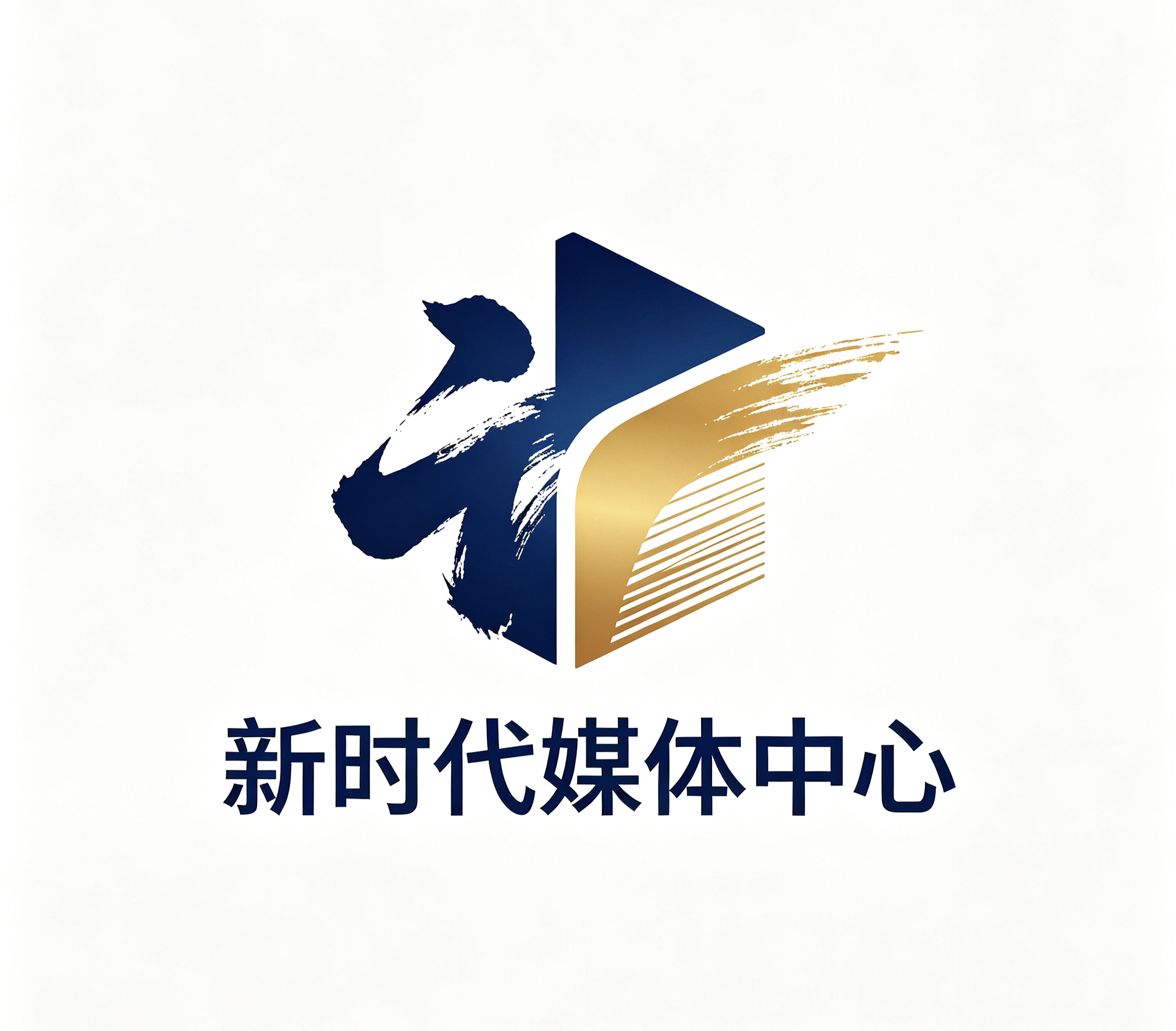 品牌新时代