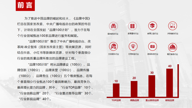 微信图片_20260630134728_558_2.png
