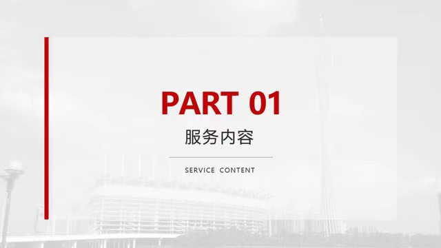 微信图片_20260630134733_563_2.jpg