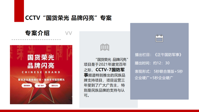 微信图片_20260630134731_561_2.png