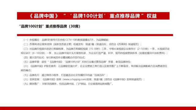 微信图片_20260630134751_582_2.jpg