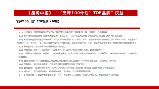 微信图片_20260630134753_584_2.png