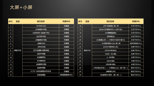 微信图片_20260630135940_627_2.png