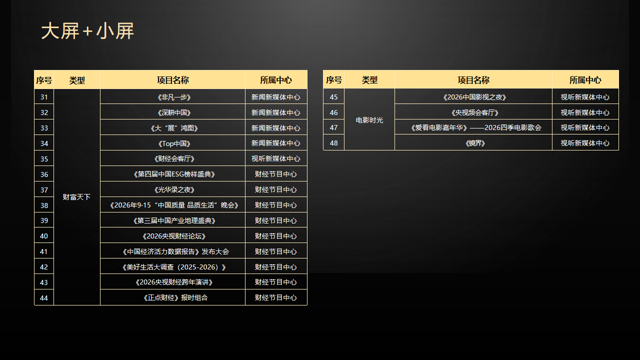 微信图片_20260630135941_628_2.png