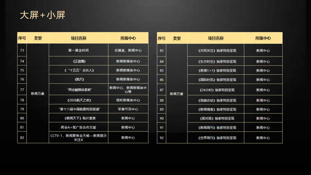 微信图片_20260630135943_630_2.png