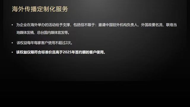 微信图片_20260630135959_648_2.jpg
