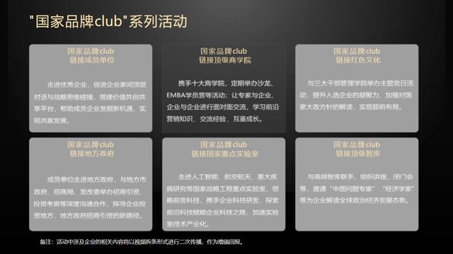 微信图片_20260630140000_649_2.png