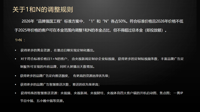 微信图片_20260630140006_655_2.png