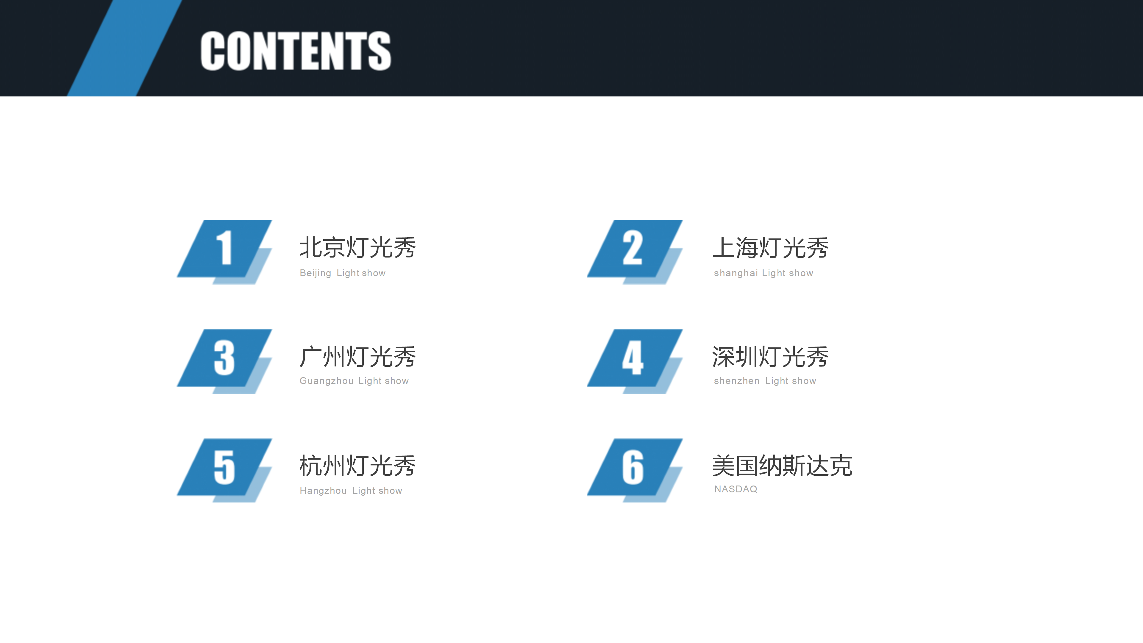 《品牌中国》城市地标宣传_02.png
