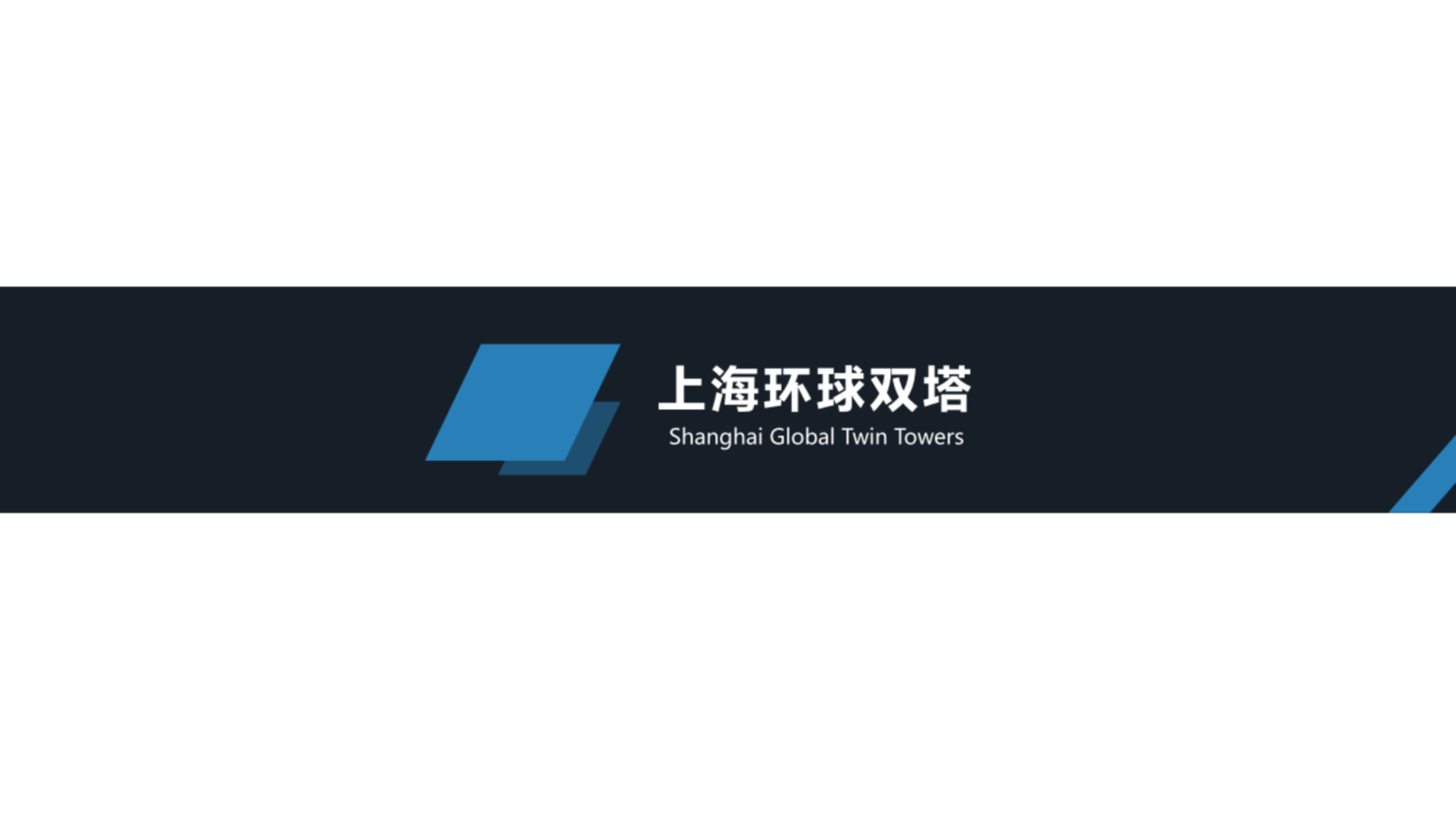 《品牌中国》城市地标宣传_21.png