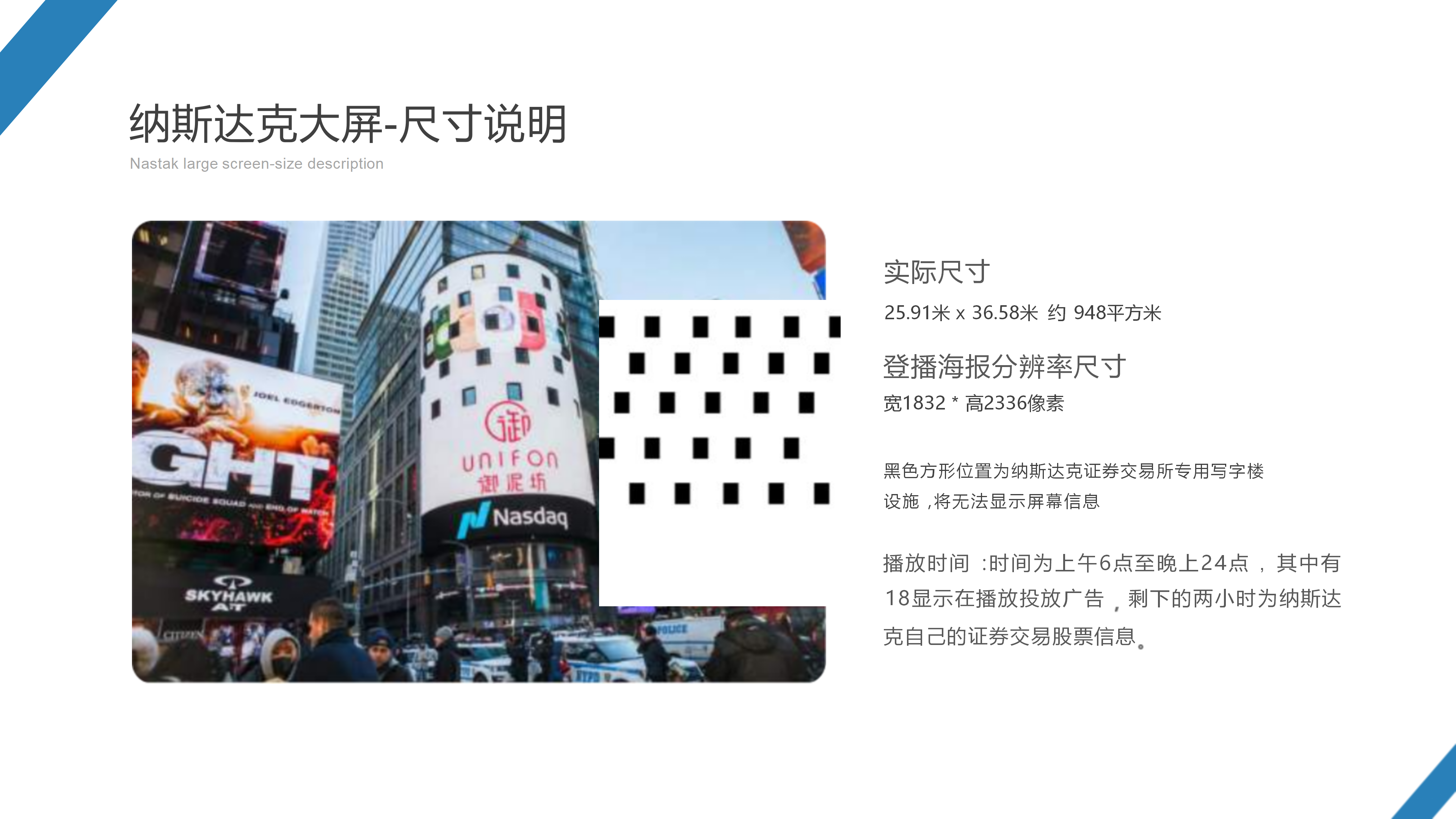 《品牌中国》城市地标宣传_51.png
