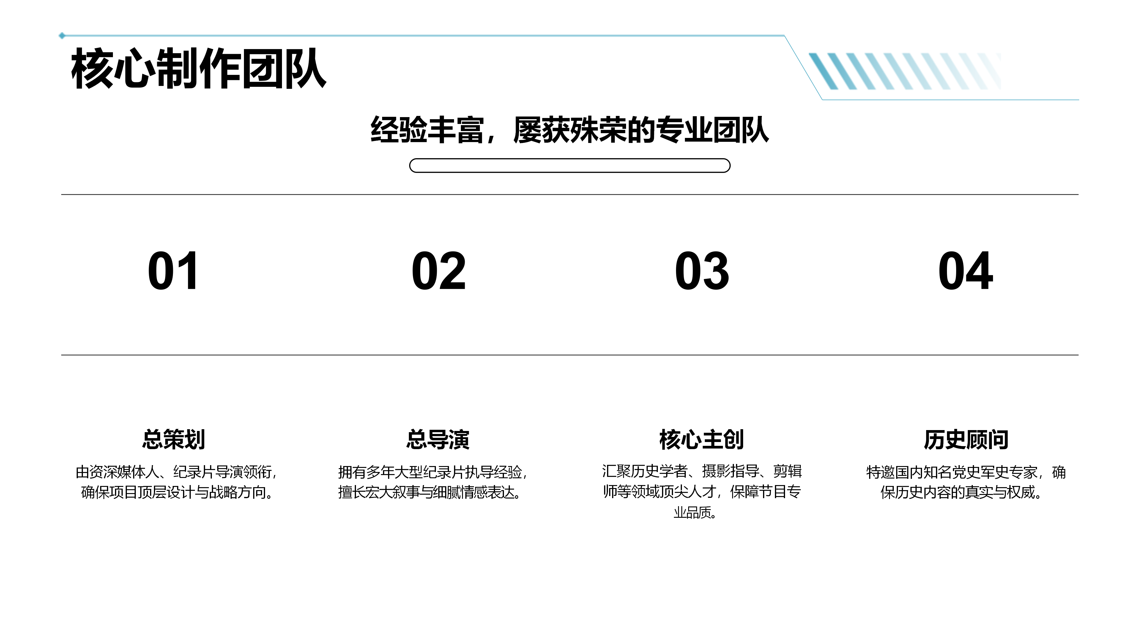 CCTV-17《长征路上新乡村》（2026）(1)_16.png