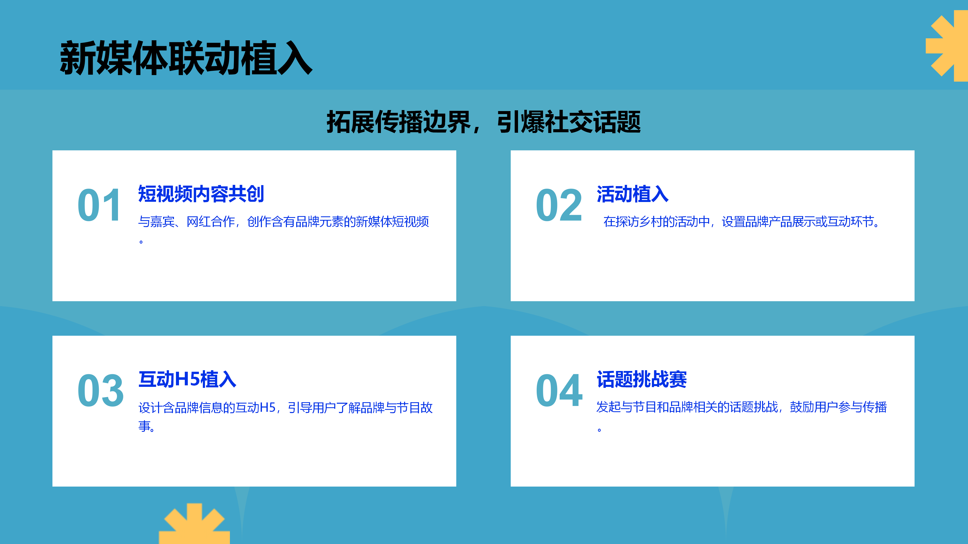 CCTV-17《长征路上新乡村》（2026）(1)_24.png