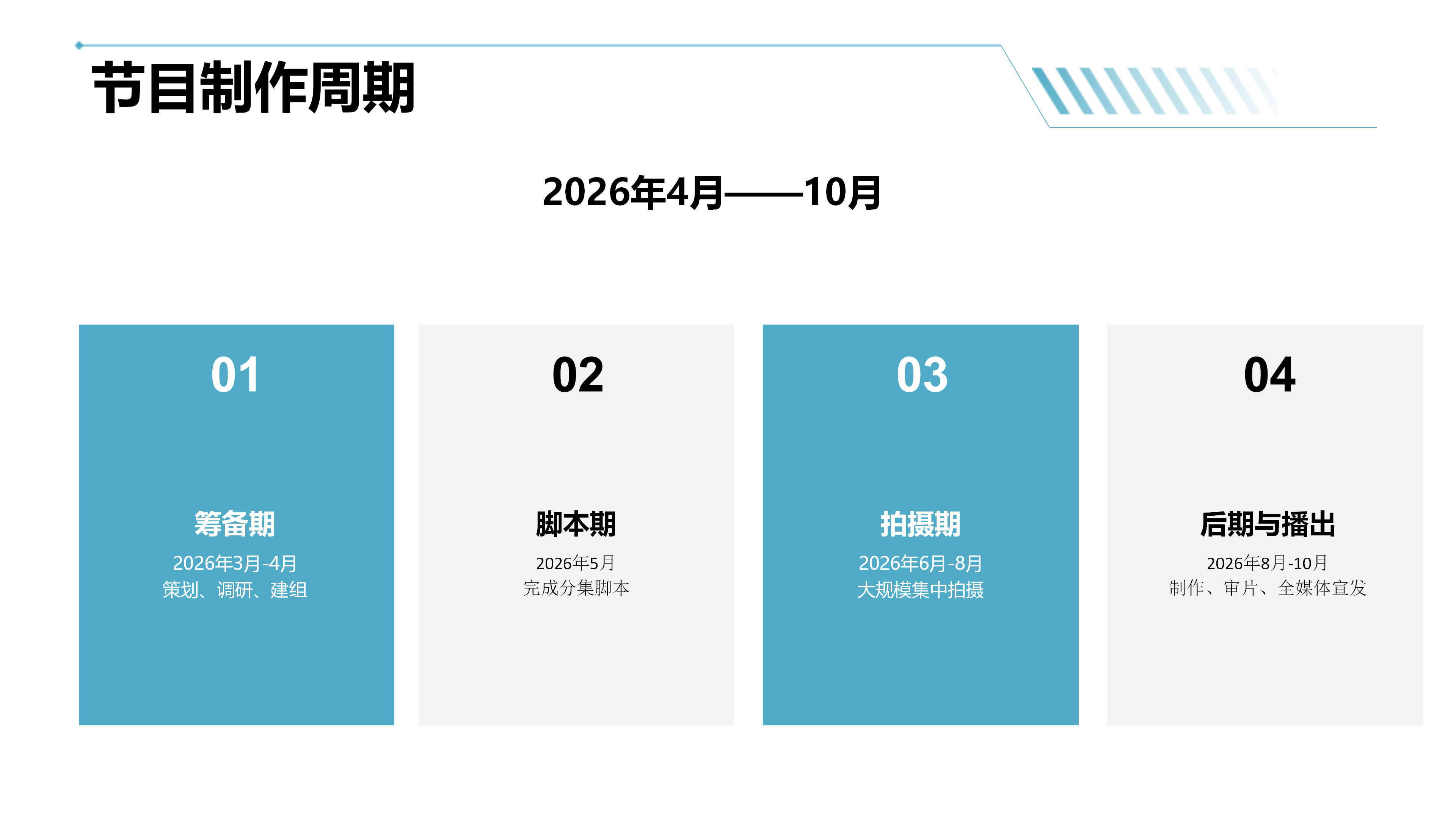 CCTV-17《长征路上新乡村》（2026）(1)_07.png
