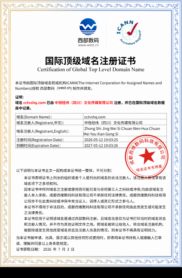 微信图片_20260703125305_472_16.jpg