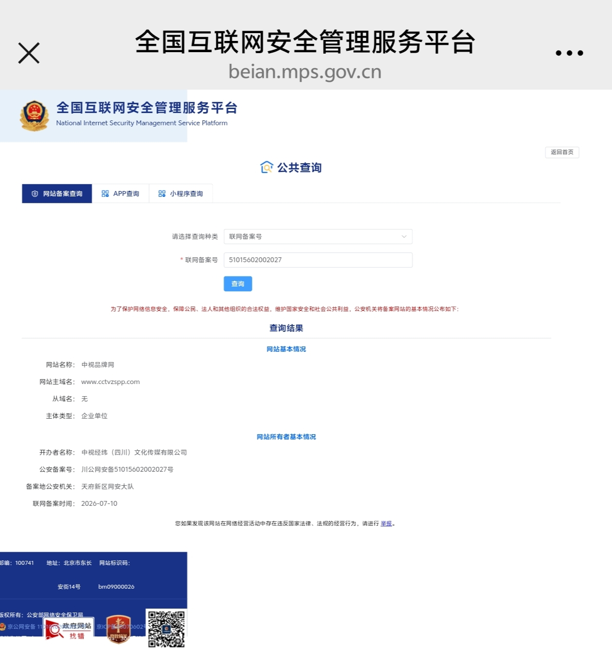 微信图片_20260713161609_500_16.jpg