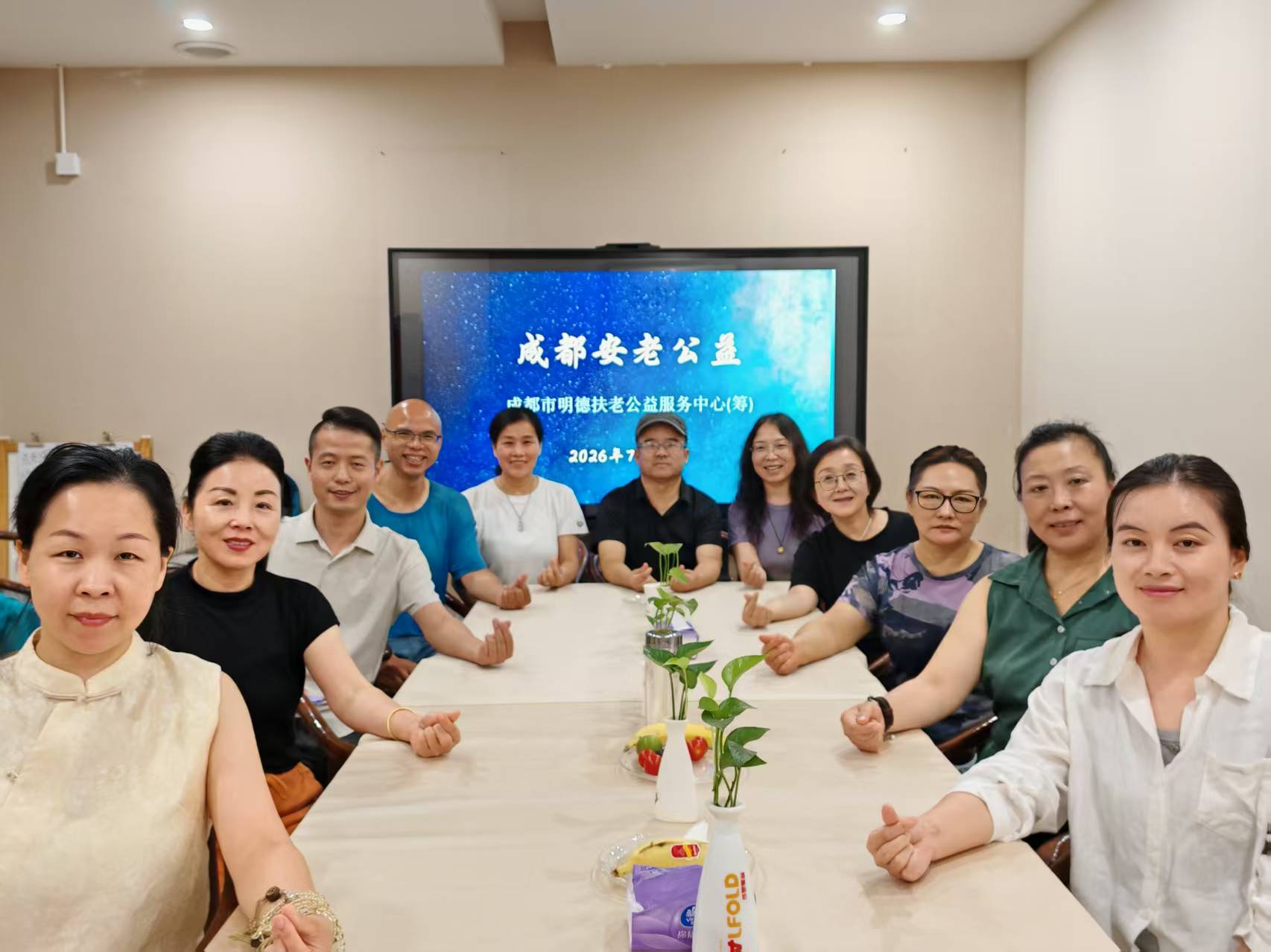 《品牌中国》栏目渠道部调研成都市明德扶老公益服务中心筹备组