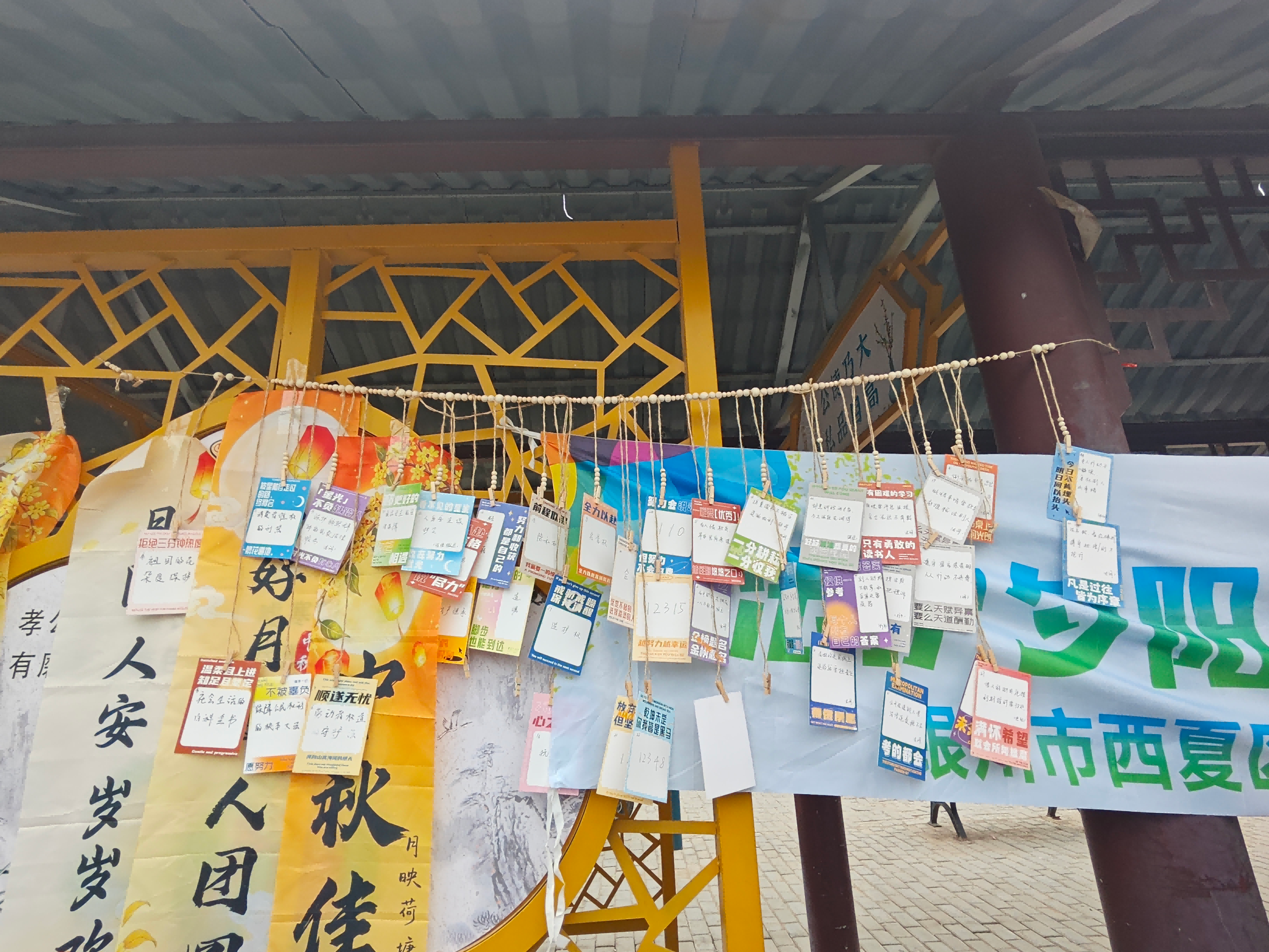 西夏区“法护夕阳，典亮童年”普法游园走进艺校社区